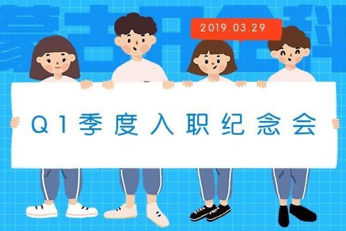 Q1季度入職紀(jì)念日| 以夢(mèng)為馬·不負(fù)韶華—致優(yōu)秀的開企同學(xué)