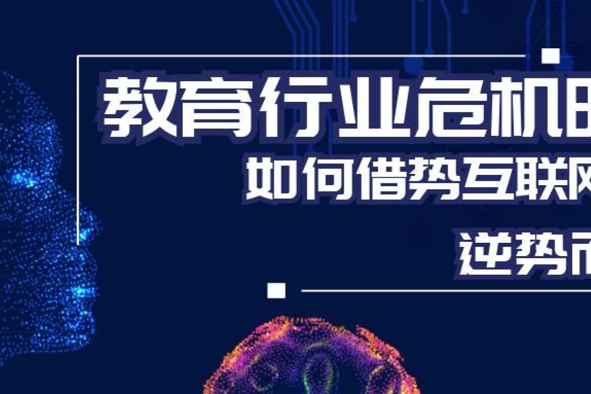 開企科技全網LIVE營銷峰會圓滿收官|資深操盤手帶你解密企業(yè)營銷轉型之道