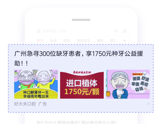 和搜索推廣強強聯(lián)手 實現(xiàn)傳播信息持續(xù)到達