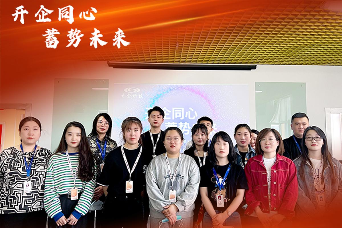 入職紀(jì)念|未來很長，期待你們綻放！