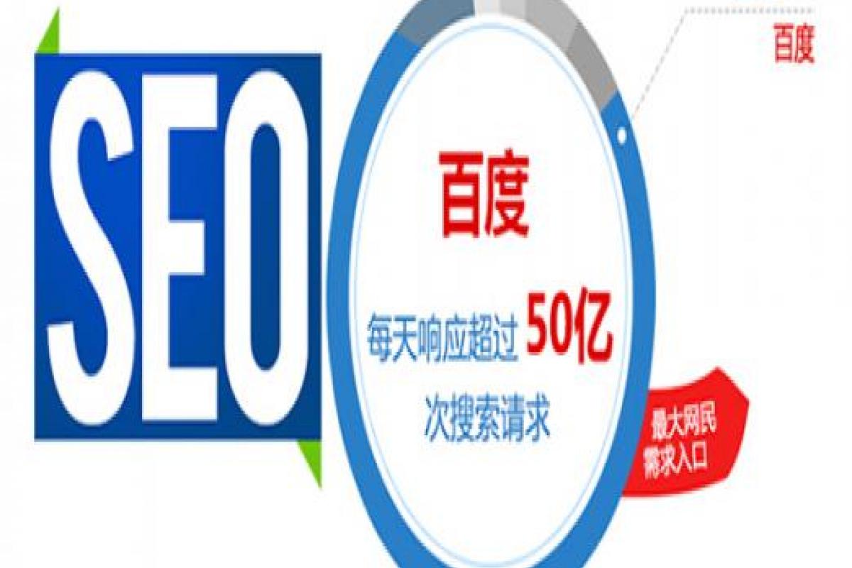 搜索營(yíng)銷仍被看好，人工智能成為百度推廣加速動(dòng)能