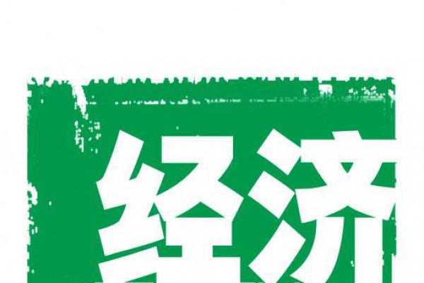 三年來，關(guān)于中國經(jīng)濟，習(xí)近平這樣說！